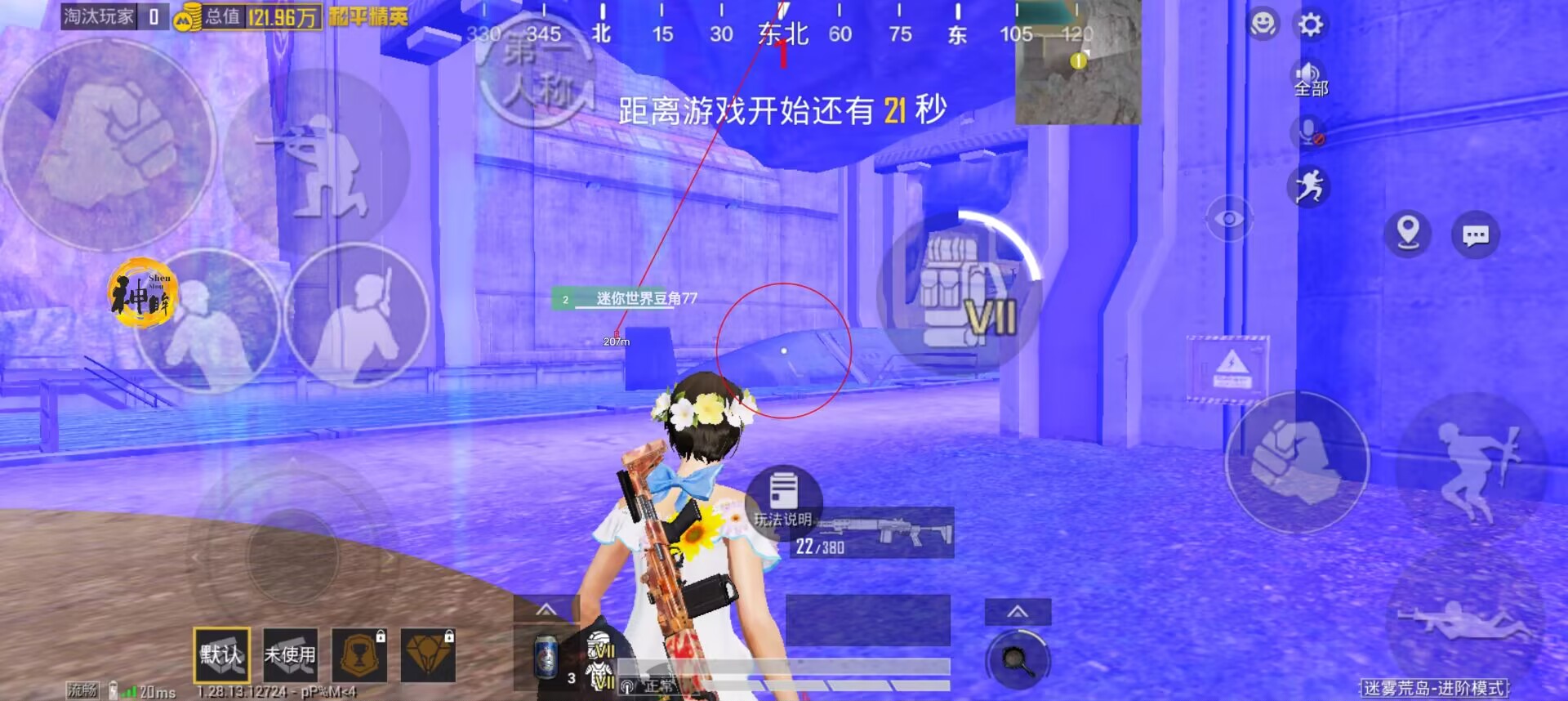 和平精英怎么避免碰到外挂（和平精英怎么避免和外挂匹配）